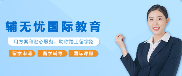 贵阳辅无忧教育