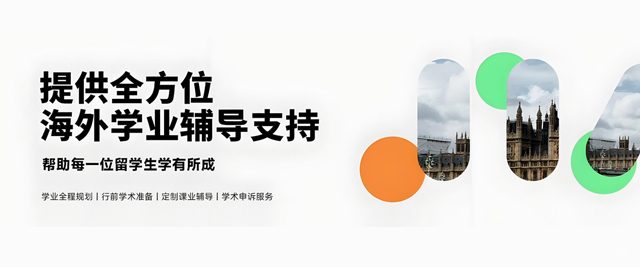 沈阳海马课堂