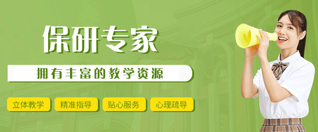 西安艾思云课堂