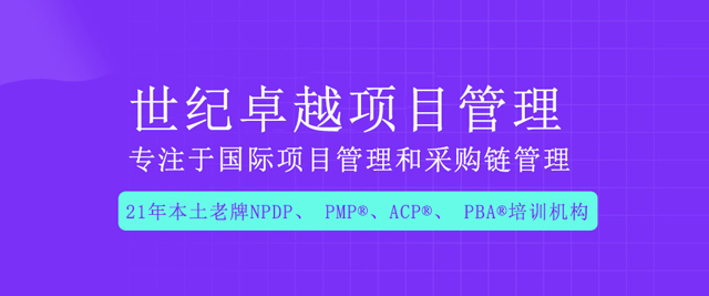 武汉世纪卓越培训