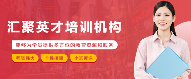 哈尔滨汇聚英才