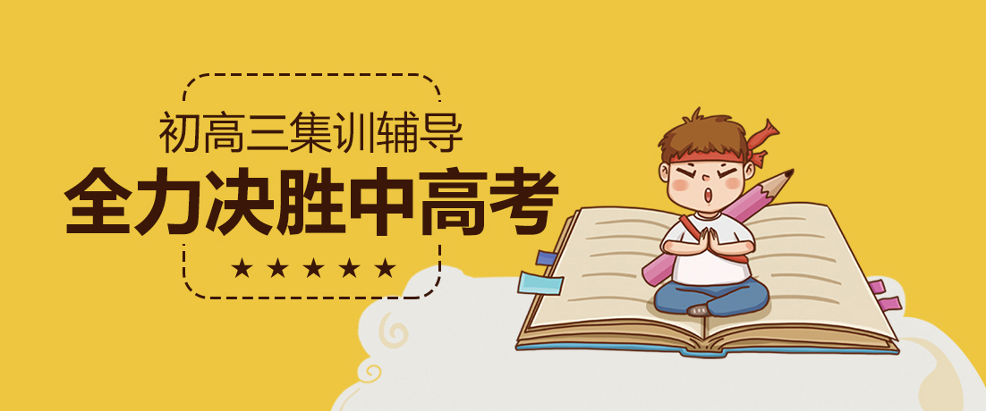 成都励学个性化中小学辅导中心