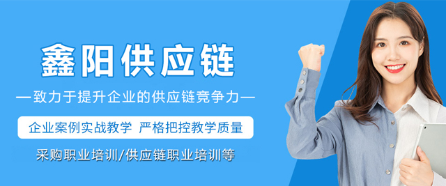 天津鑫阳供应链