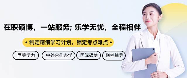 上海市新知进修学院