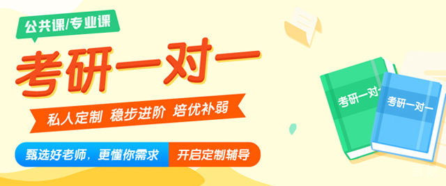 武汉启航考研