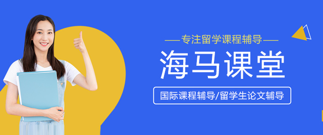 北京海马课堂