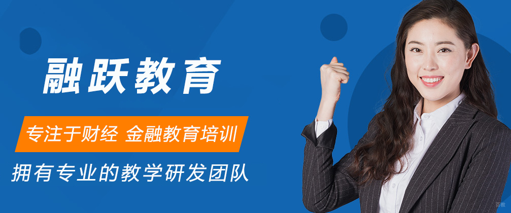 成都融跃教育