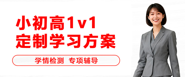 沈阳百时教育