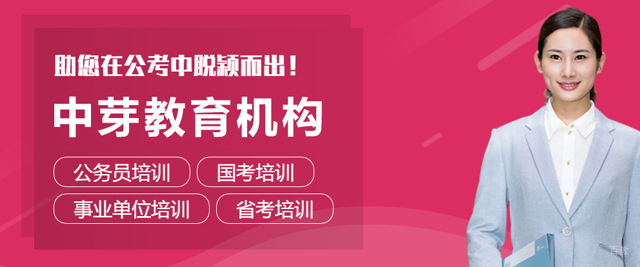 沈阳中芽教育