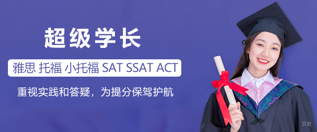 广州超级学长