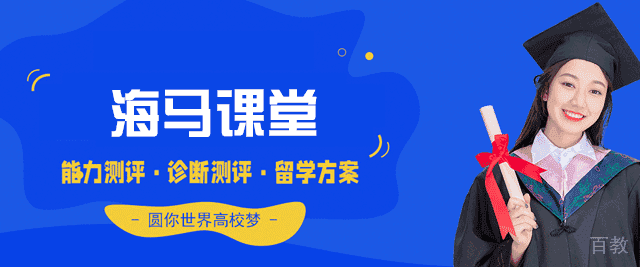 西安海马课堂