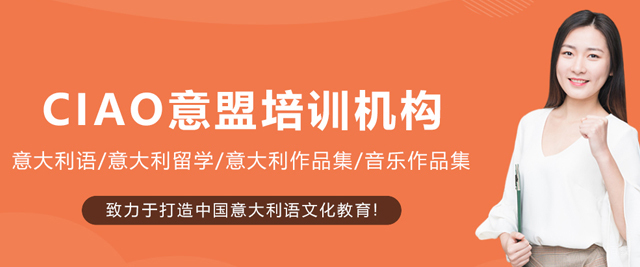 沈阳CIAO意盟