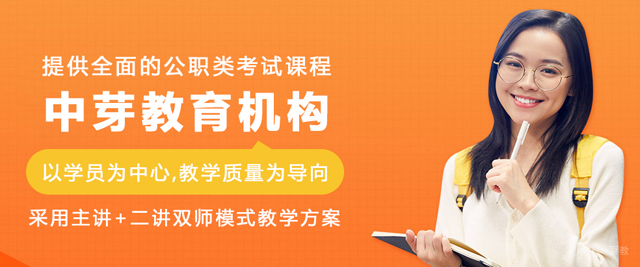 大连中芽教育