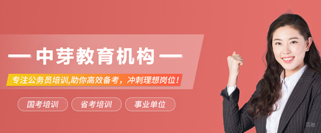 长春中芽教育