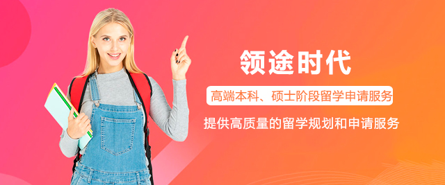 深圳領(lǐng)途時代