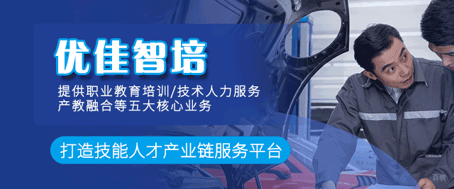 郑州优佳智培