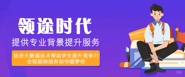南昌领途时代