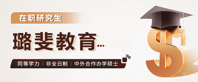武汉璐斐教育