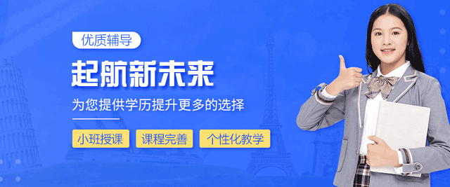 厦门起航新未来