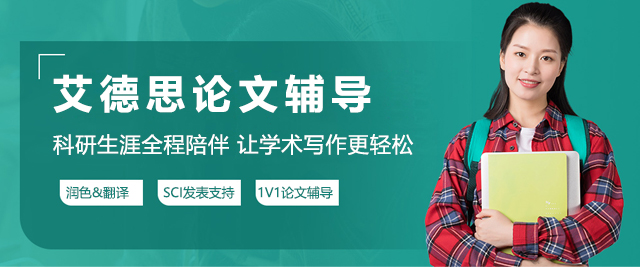 上海艾德思教育