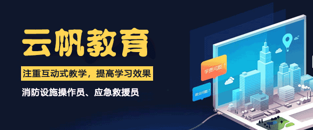 南昌云帆教育