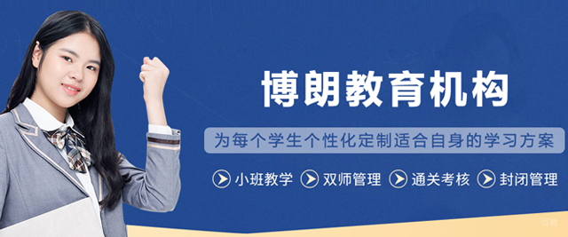 沈阳博朗教育