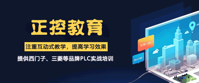 郑州正控教育