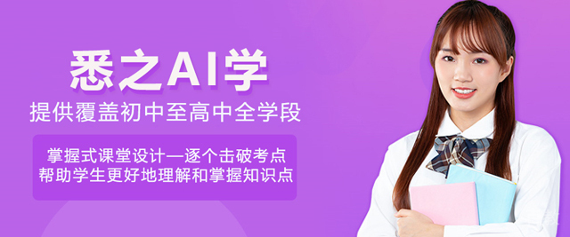 武汉悉之AI学