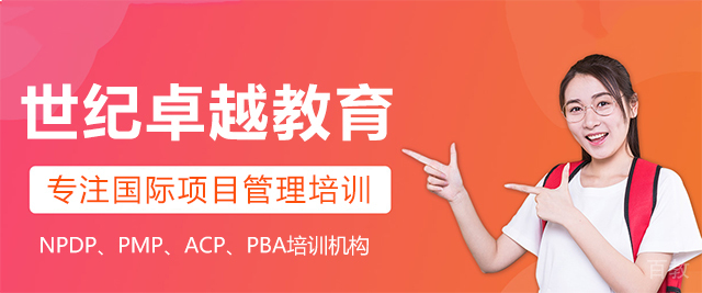 北京世纪卓越