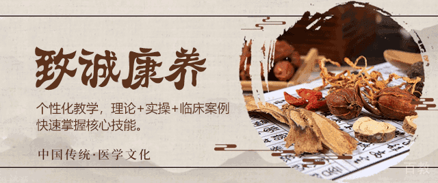 福州致诚康养