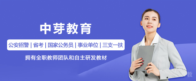 广州中芽教育