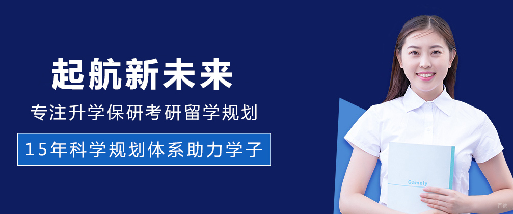 成都起航新未来