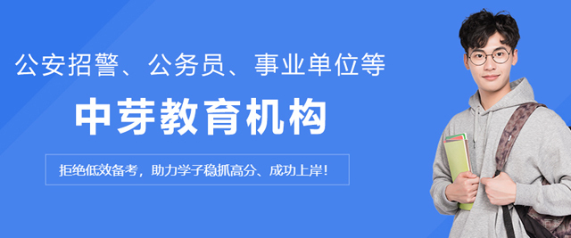 天津中芽教育