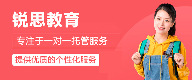 北京锐满分教育