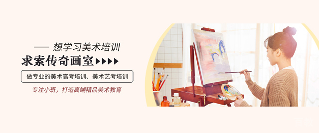 武汉求索传奇画室
