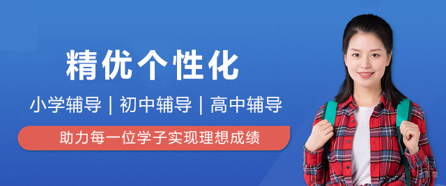 深圳精优个性化