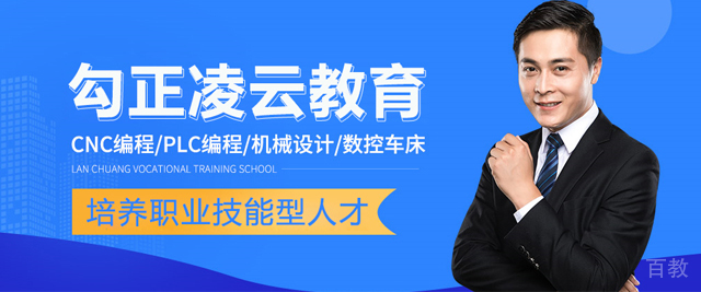 北京勾正凌云教育