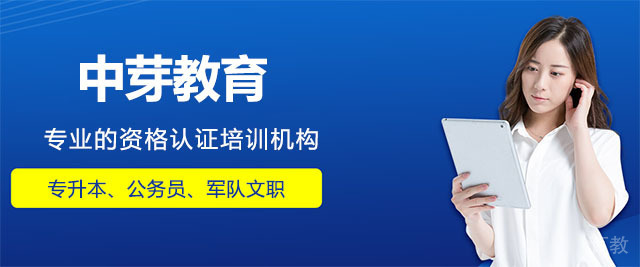 济南中芽教育