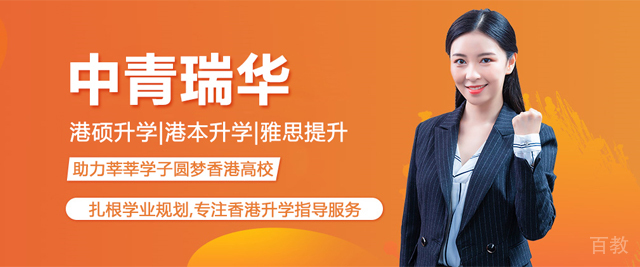 武汉中青瑞华