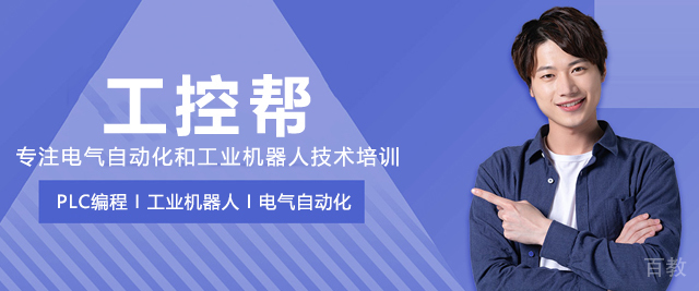 长沙工控帮