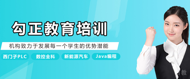 天津勾正教育