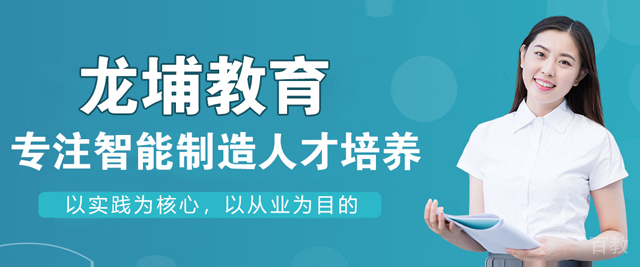 苏州龙埔教育