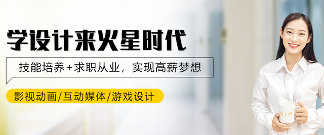 沈阳火星时代教育