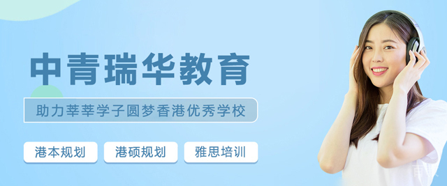 天津中青瑞华
