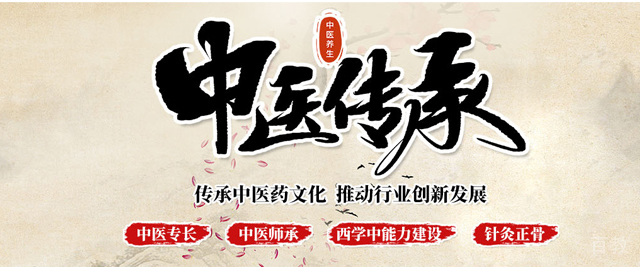 天津藏象教育