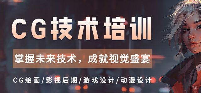 福州王氏教育