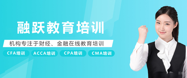 天津融跃教育
