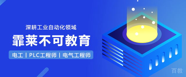 霏莱不可教育