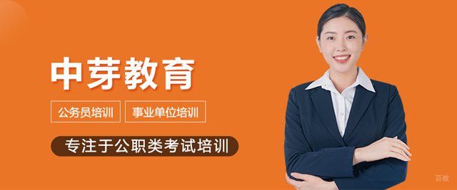 北京中芽教育