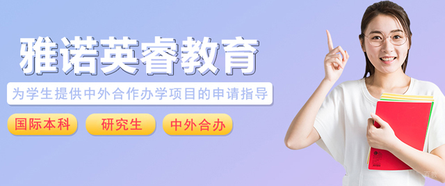 武汉雅诺英睿